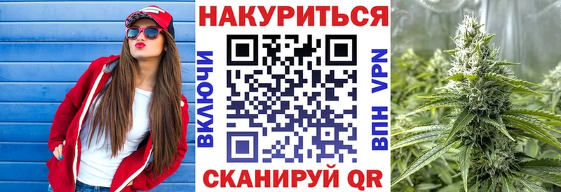 Купить закладку Alpha-PVP  МЕФ  ГАШ  Метамфетамин  Кокаин  Бошки Шишки  Амфетамин  Верхнеуральск