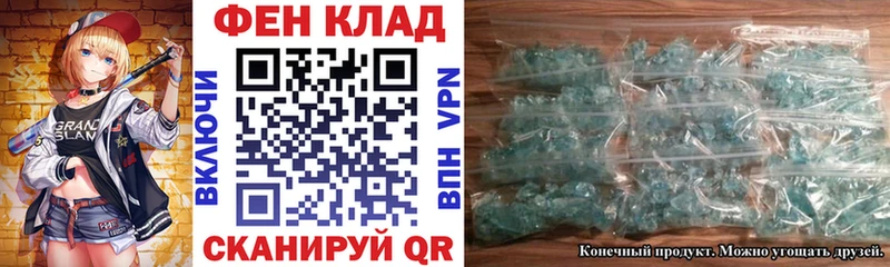 Купить закладки  Верхнеуральск  Amphetamine 98% 