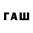 Меф VHQ Mr Flin