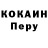Кетамин VHQ Stonecones
