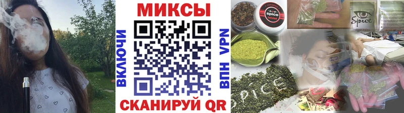 Бутират буратино Верхнеуральск