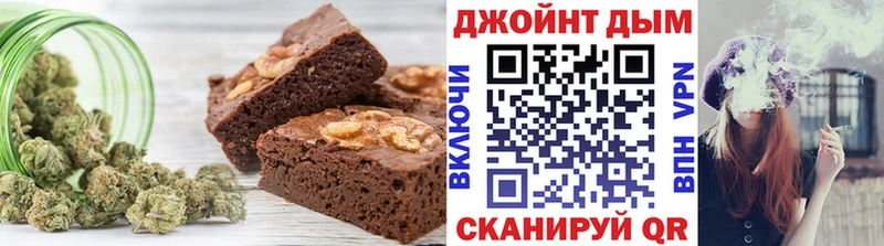 Купить  Верхнеуральск  Еда ТГК конопля 