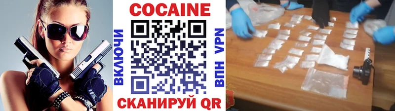 КОКАИН FishScale  Купить  Верхнеуральск 