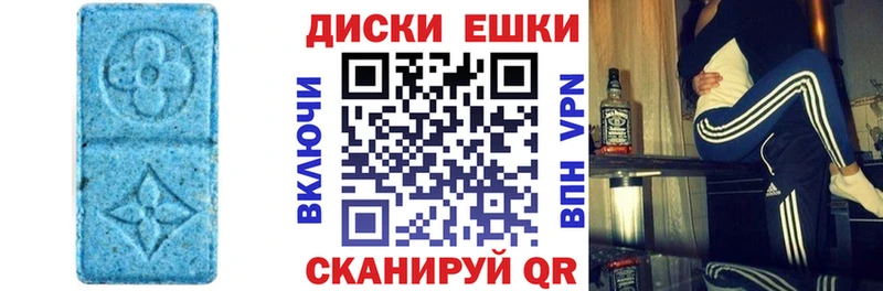 Ecstasy Cube  Купить где  Верхнеуральск 