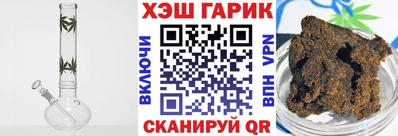 Купить где  Верхнеуральск  Гашиш VHQ 