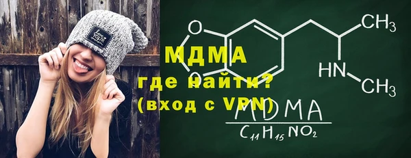 круглые Медногорск