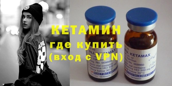 кристаллы Майский