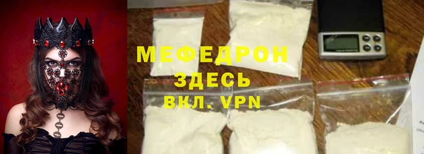 альфа пвп VHQ Магадан