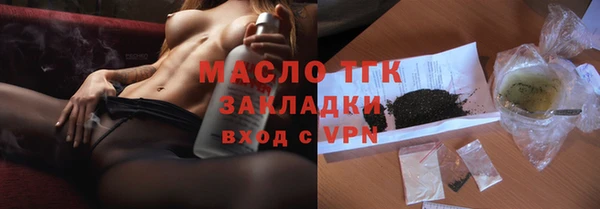 круглые Медногорск