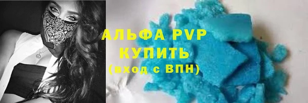 герыч Мегион