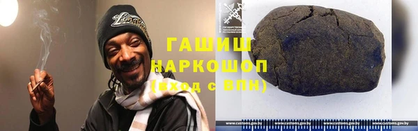 герыч Мегион