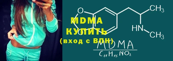герыч Мегион