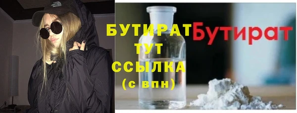 герыч Мегион
