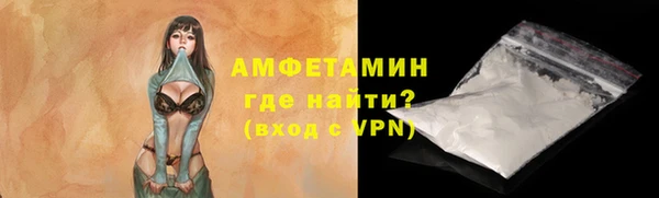альфа пвп VHQ Магадан