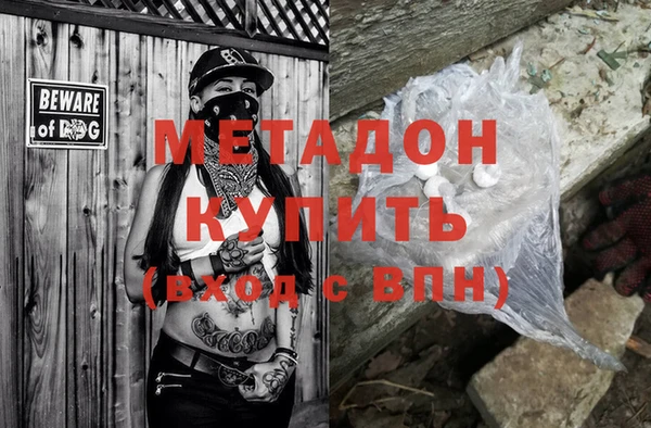 твердый Магас