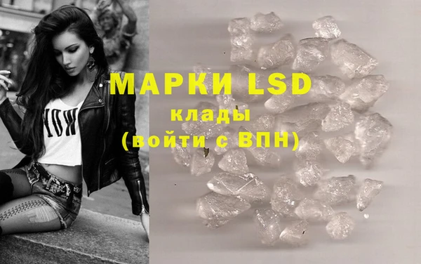 герыч Мегион