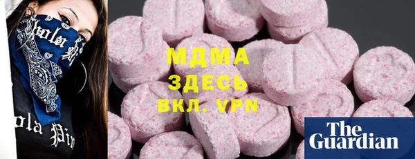 кристаллы Майский