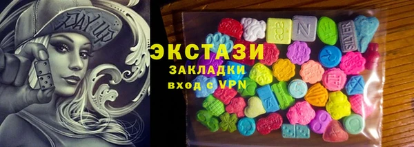 круглые Медногорск