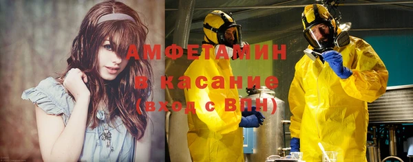 герыч Мегион