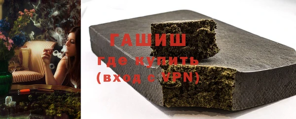 альфа пвп VHQ Магадан