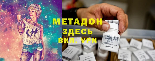 твердый Магас