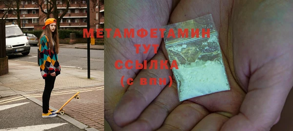 круглые Медногорск