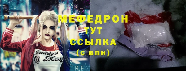 герыч Мегион