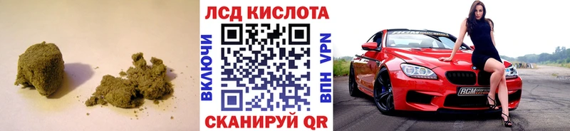 Купить закладки  Верхнеуральск  LSD-25 экстази ecstasy 