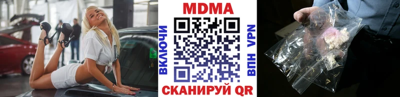 MDMA молли Верхнеуральск