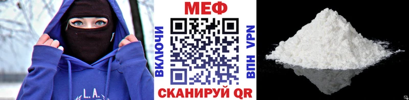 Мефедрон мука Верхнеуральск