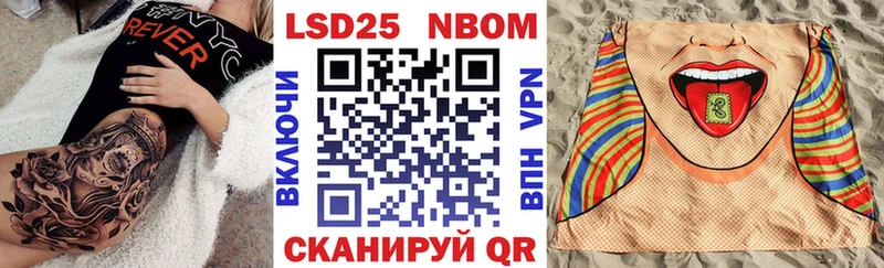 Марки NBOMe 1500мкг  Купить  Верхнеуральск 