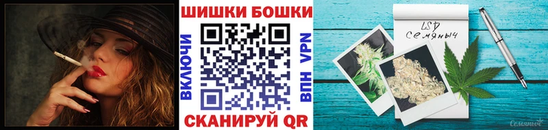 Бошки Шишки Amnesia Верхнеуральск