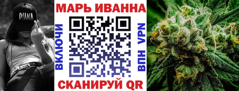 Марихуана гибрид  Купить  Верхнеуральск 